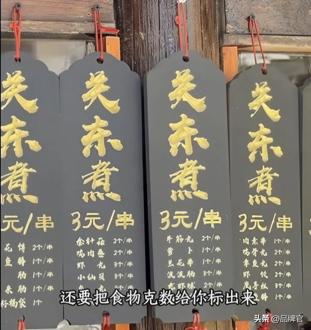 暴涨239.33%！80元玩3天，“旅游界胖东来”让游客力挺门票涨价