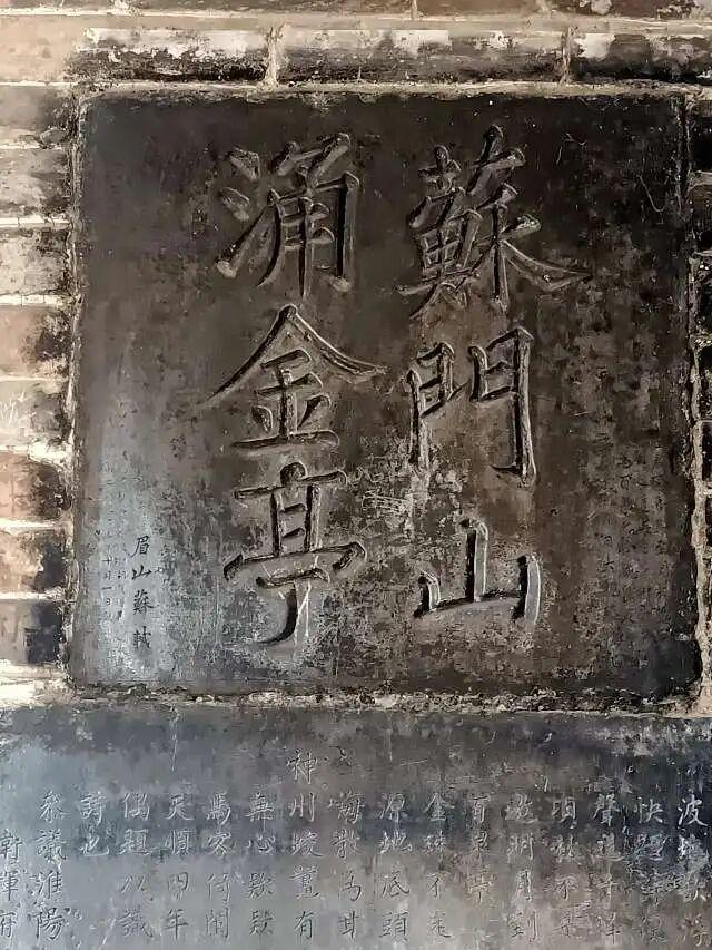 苏轼打开了“朋友圈定位”——河南！