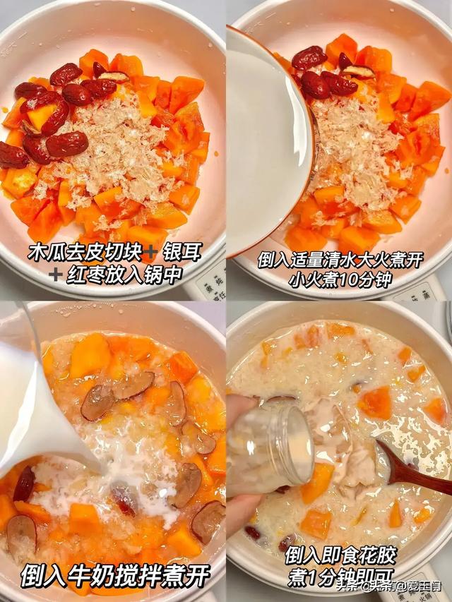花胶炖桃胶雪燕 花胶桃胶雪燕皂角米可以一起炖嘛
