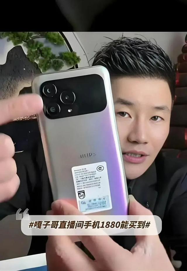 反诈老陈打假嘎子哥卖假手机，酷派紧急上架新手机，摆了老陈一道