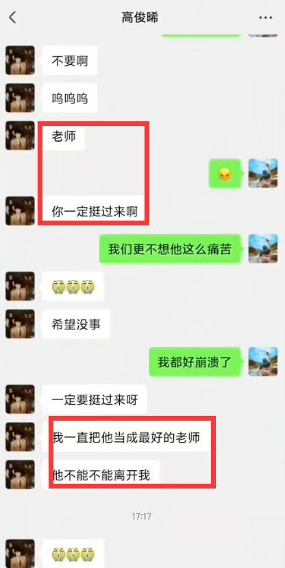 哈工大毕业生蔡湘孟去世，年仅39岁，妈妈透露原因，前后仅1个月