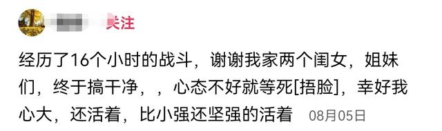 突发！广东美女胡永欢去世，年仅20岁，妈妈曝原因，前后不到30天