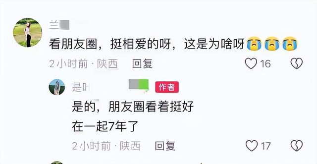 新郎跳河真相大白！当天争吵激烈，女方撇清关系，最后1句话曝光