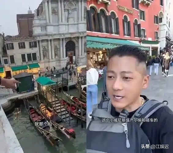 一车端！中国旅行团去意大利旅游，下车吃饭被洗劫一空，精准作案