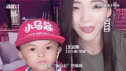 小马云十年后长大，现在跟着表哥拍视频为生，梦想是娶媳妇