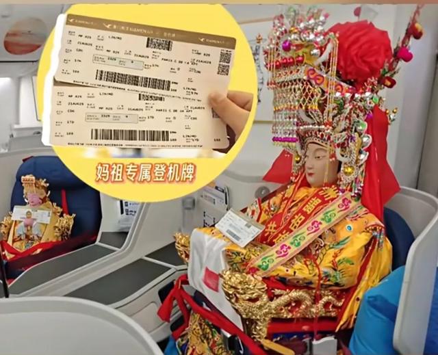 妈祖乘飞机飞往巴黎：两尊神像启程赴法开启中法文化交流新篇章