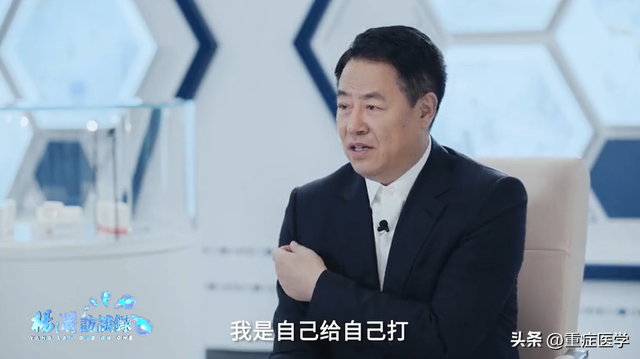 “新冠疫苗之父”涉案数亿元！荣誉清零、收回奖章！