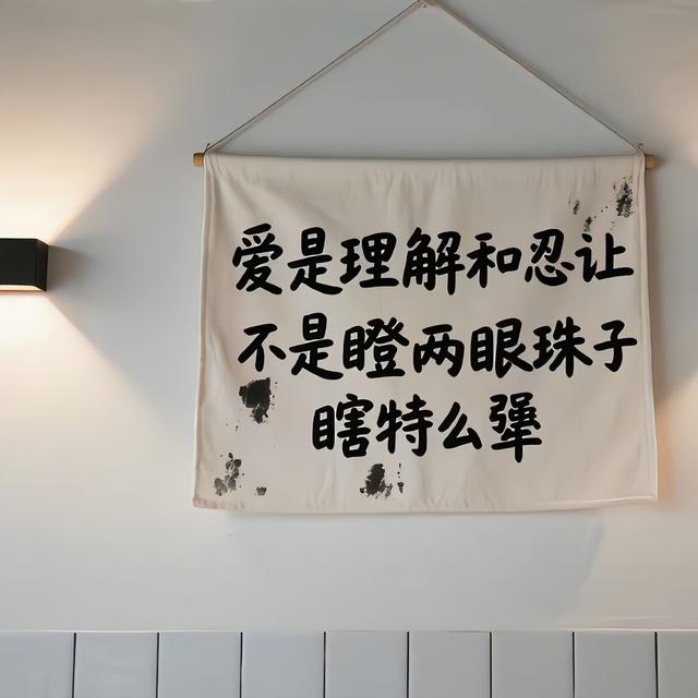 感情里最磨人的内耗：他想分的信号，其实很明显