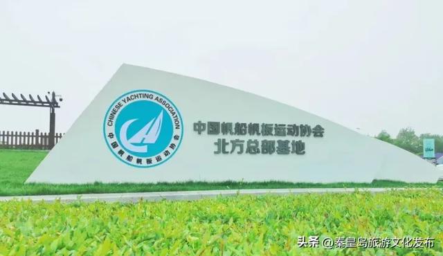 点赞！北戴河新区入围中国旅游报“2025中国旅游产业影响力案例”