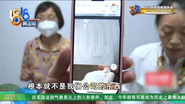 婆婆偷偷买下近万元的治疗仪…她：显而易见的道理，就是听不进
