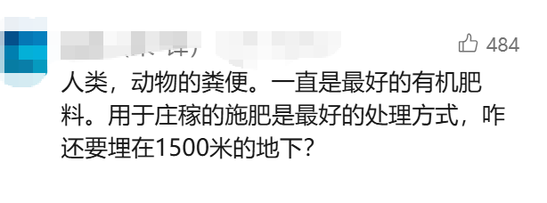 AI 太耗能！逼得微软 17 亿买“屎”埋地了