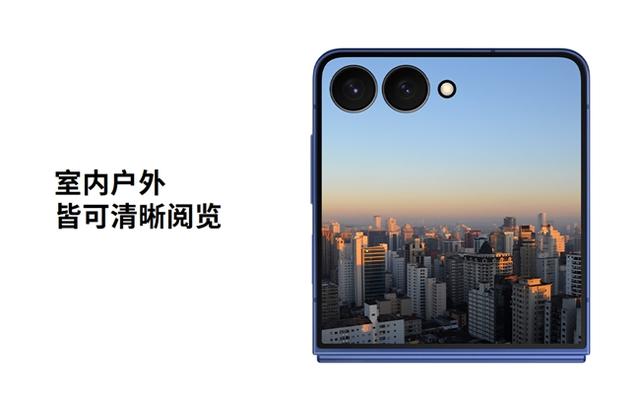 开启折叠屏旗舰新高度！三星Galaxy Z Flip7手机携多项黑科技来袭