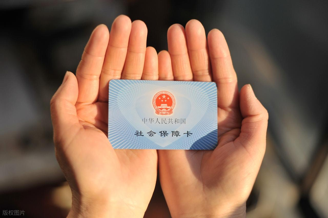 社保 "白条" 无效！9 月起刚性执行！骑手先行享福利