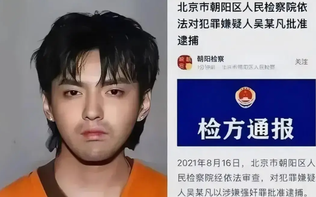 陪玩陪睡根本不够！目无王法、集体开嫖，周迅遭殃 阴暗面彻底曝光