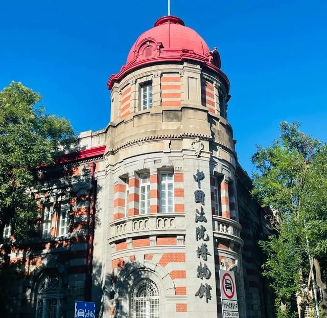 北京这条胡同,曾经中国人48年不能踏入半步,现在成了网红打卡地