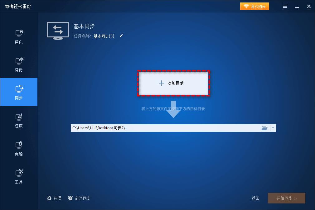 共享文件夹电脑传输_笔记本台式机文件传输_笔记本复制到台式机