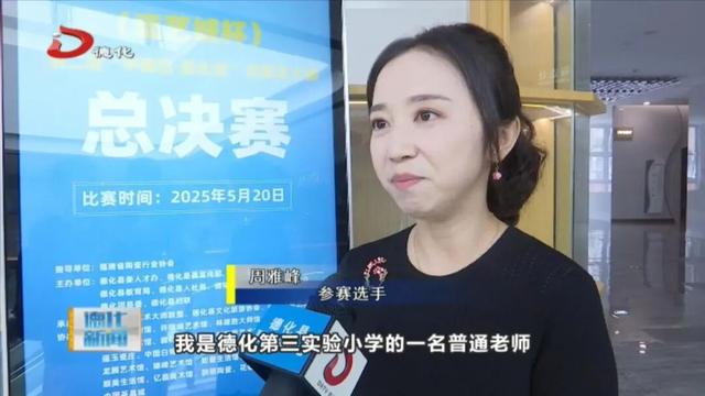从本土到国际：德化瓷旅凭何出圈？人才内核揭秘