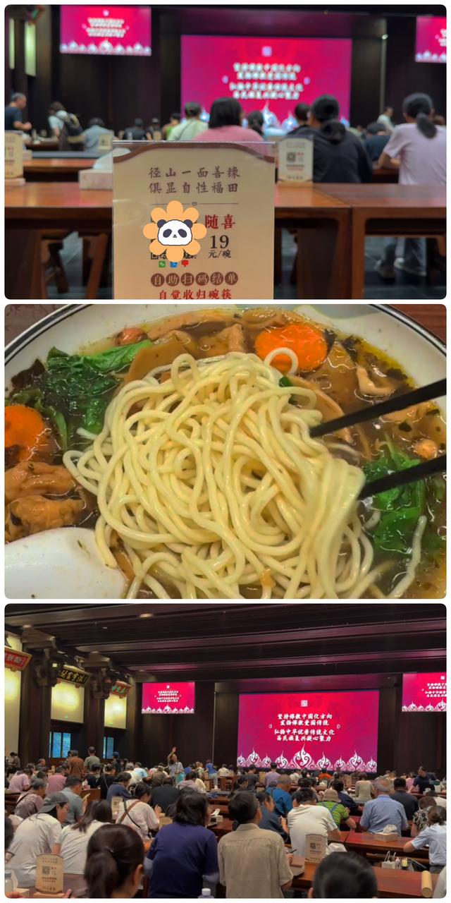 径山环线：10公里禅意之路，素面必尝｜杭州小而美徒步路线