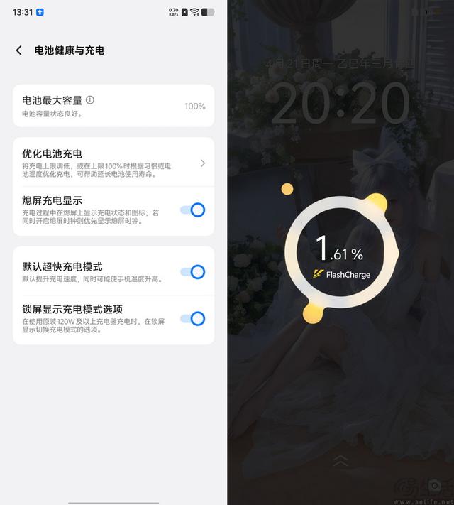 iQOO Z10 Turbo Pro评测：次旗舰也有差异化体验
