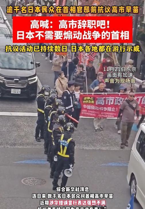 美国支持也不行	，中方正式通告全球：打日本，中国具备“正当性”