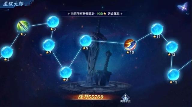 《逆神》最强的太古神器攻略来了！