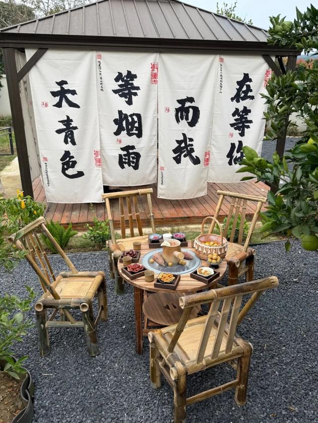 金堂围炉煮茶好去处，等你来打卡