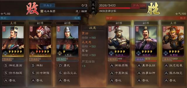 等风骑开荒冲榜，白板玩家的心头最爱