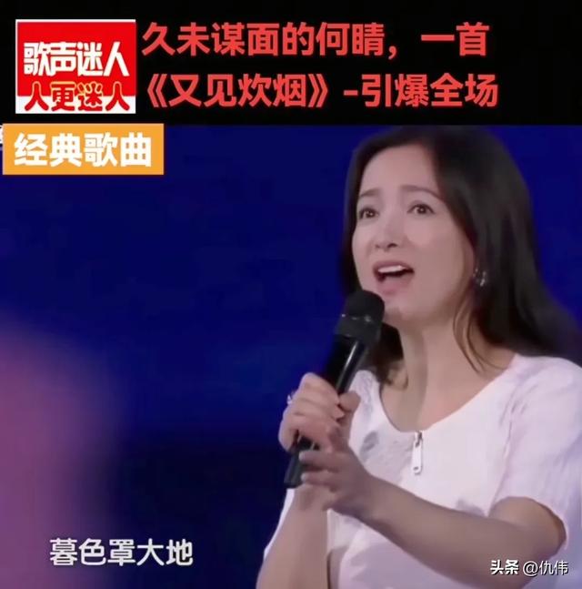 “最美小乔”何晴去世！原因令人惋惜，前夫许亚军评论区沦陷