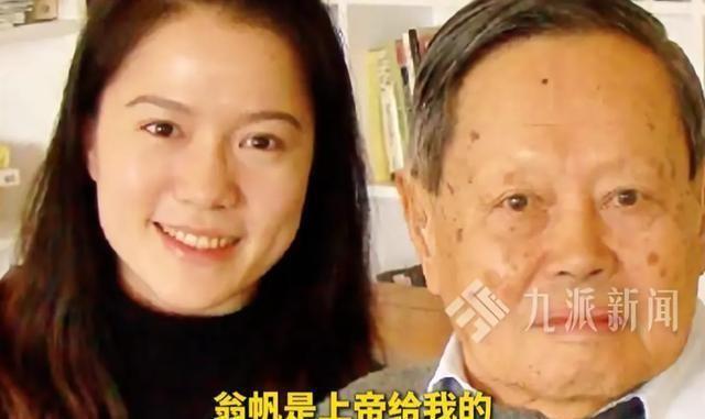 翁帆来送杨振宁最后一程，她比杨家人悲伤，她的皮肤白皙依然年轻