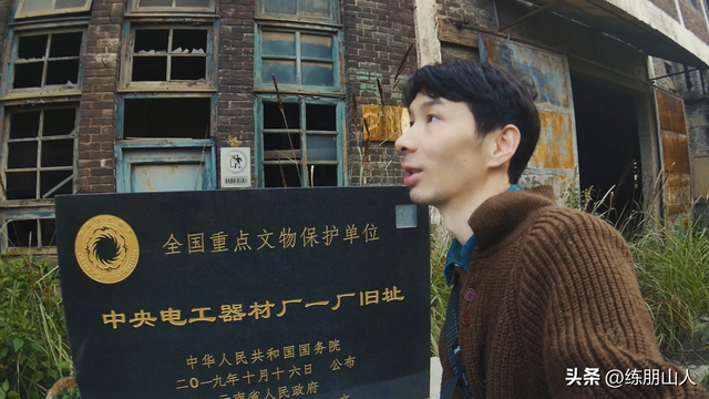 废弃的国保单位,昆明原中央电缆厂旧址探秘,中国第一根电缆诞生地