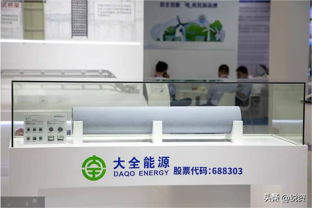 多硅晶产业大洗牌！产品价格腰斩，头部企业营收暴跌超90%