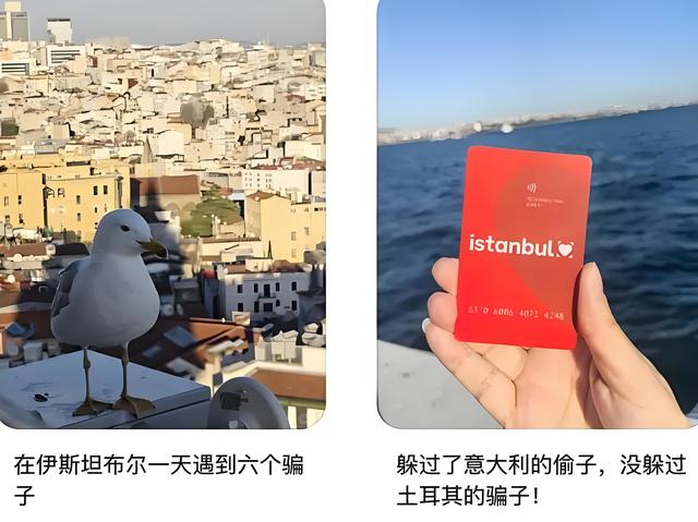 土耳其免签狂欢，第一批免签去土耳其的中产，已经破产了