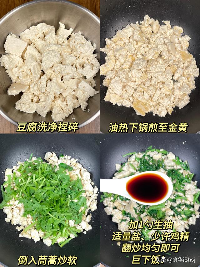 这种菜是“天然化痰王”，煮水当茶喝，把肺里“老痰”慢慢涮干净