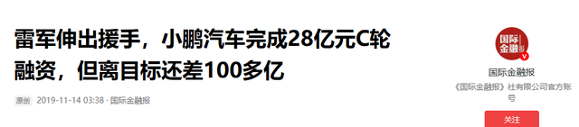 小鹏的首款女机器人，在全网火了，雷军说过的话，终于有人信了