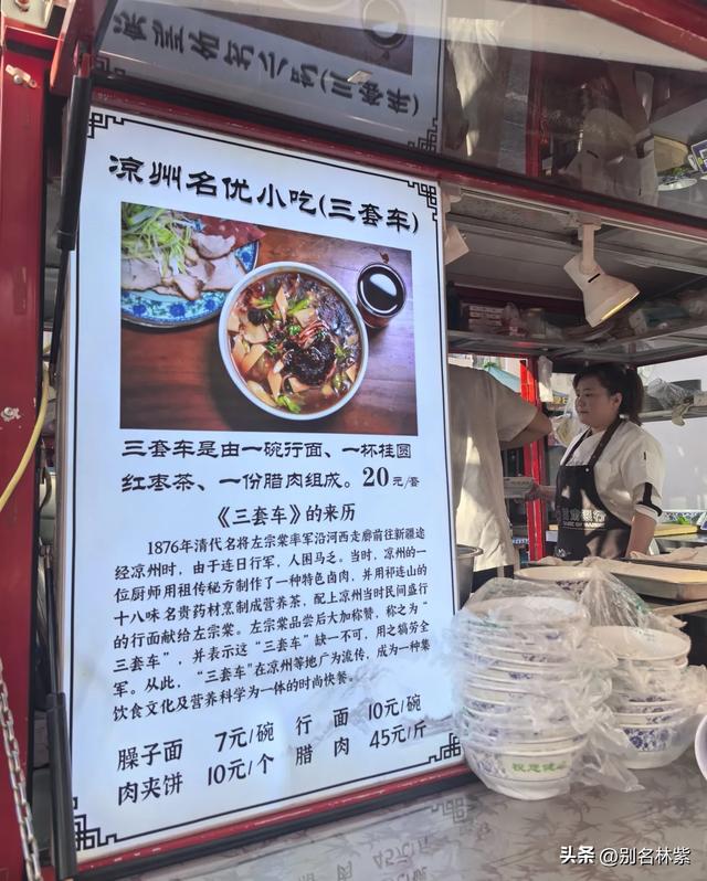 河西走廊自由行(4),武威一日游,分享如何去天梯山石窟攻略