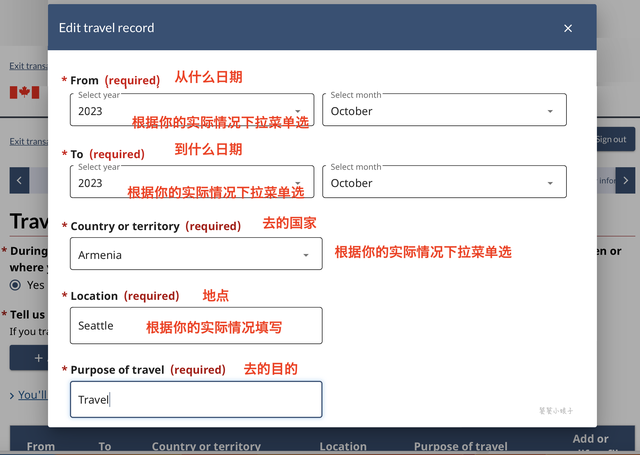 加拿大签证申请攻略，这部分人免工作证明、银行流水，保姆级教程