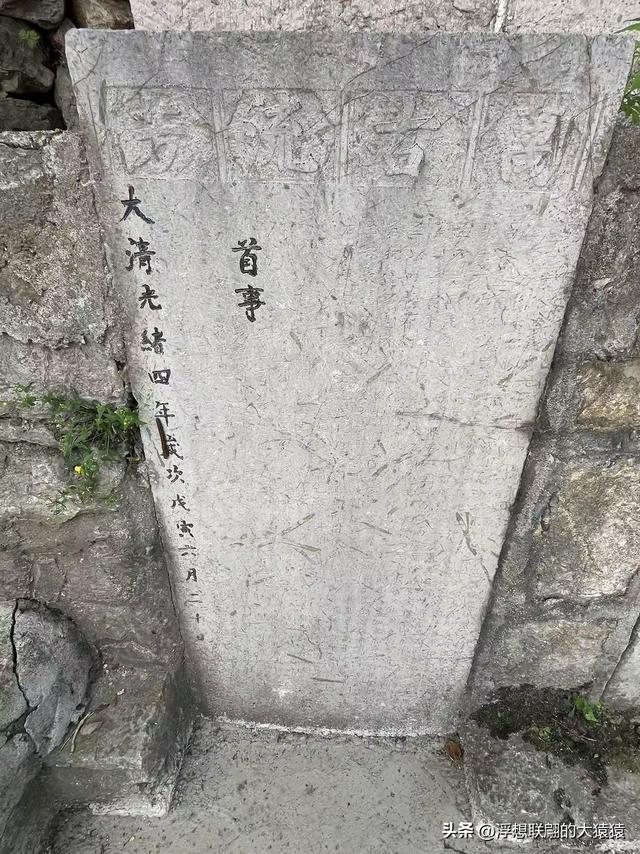 章丘官庄响水泉村，一个古老又美丽的山村