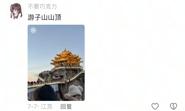 高淳人的哈言四海