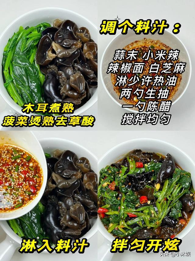 被称为“天然胰岛素”的4种菜，想控糖的可以放心吃！