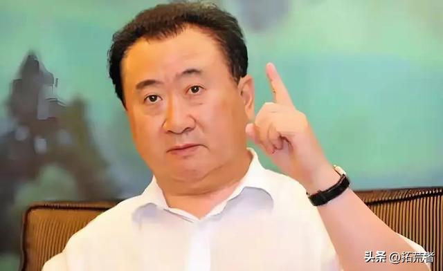 万达集团最新消息:再见,王健林!中国地产黄金时代的一个缩影!