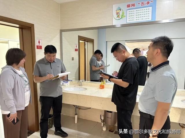 自治区文旅厅赴鄂尔多斯市开展旅游厕所抽检工作！