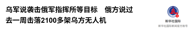 果然不出中国所料：一回国，普京就办了两件大事，特朗普高兴早了