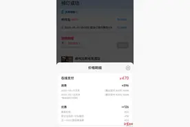 提前近半月网上订好酒店，五一当晚却被告知无房可住，多方回应图片