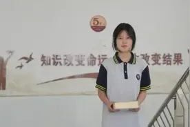 中专女生勇闯数学竞赛巅峰：天赋、努力与坚持的典范*图片