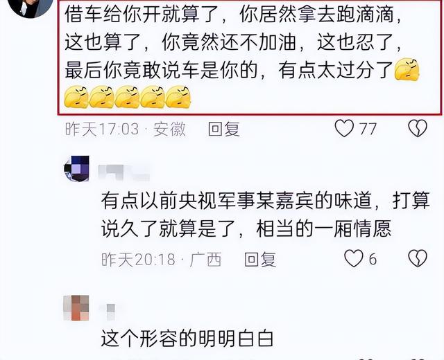 十年版权恩怨，两人在音乐领域大打出手，如今的下场怪不了别人