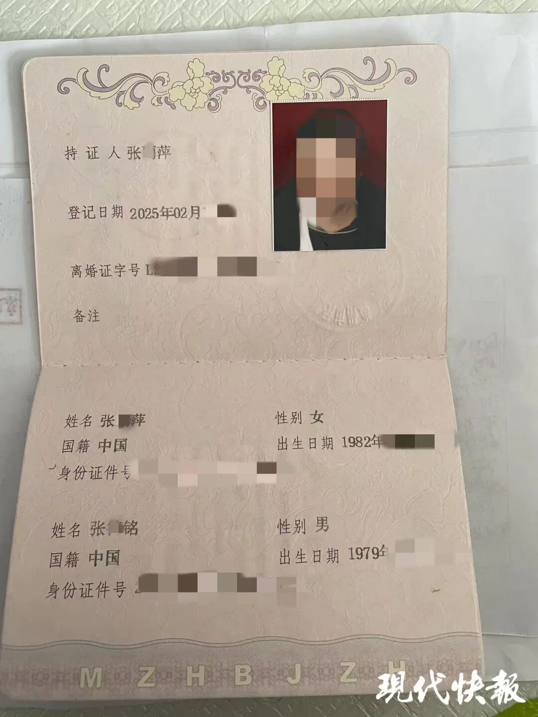 曝女子被前夫殴打进ICU 警方回应(殴打其母亲的男子张某铭已被当地公安以故意伤害立案刑拘) 曝女子被前夫殴打进ICU 警方回应(殴打其母亲的男子张某铭已被当地公安以故意伤害立案刑拘)