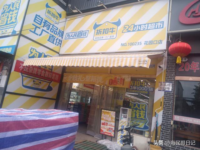 郑州花园口村的繁华蜕变