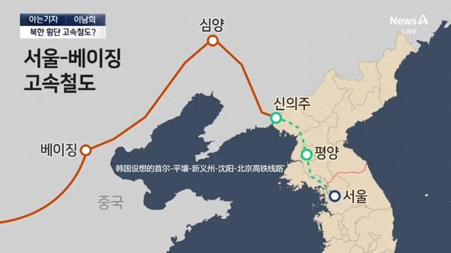 和高市谈完48小时后	，李在明回国第一事：点名中国，要求尽快谈判