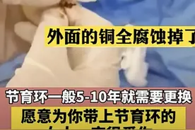 震惊！！这是无数女性遭受的痛！！赶紧告知身边的女性妈妈群体图片