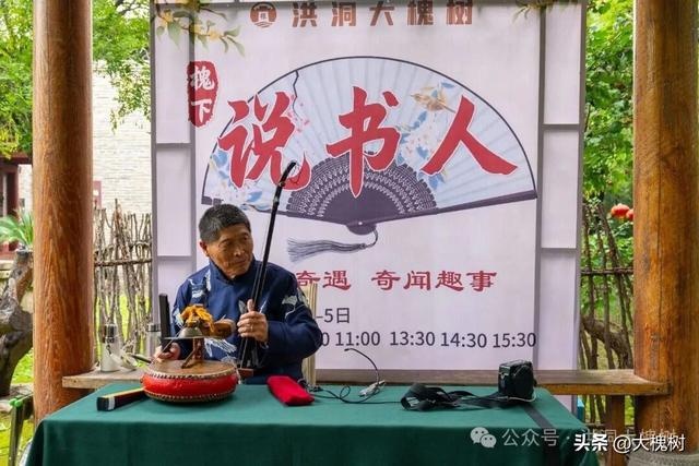 国庆假期洪洞大槐树景区“热力”十足文化盛宴引爆寻根热潮